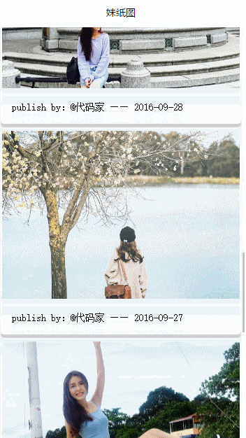 微信小程序-女性社交_亿码酷站网站源码下载插图