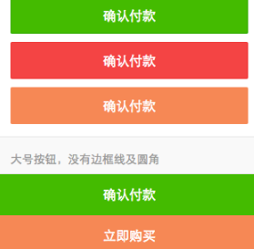 好用易扩展的小程序 UI 库_亿码酷站插图