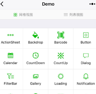 微信小程序自定义组件_企业官网模板插图 微信小程序自定义组件_企业官网模板插图