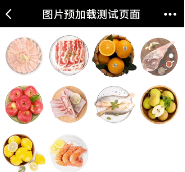 微信小程序的图片预加载组件_php网站模板插图