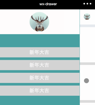 微信小程序模仿QQ6侧滑菜单_亿码酷站网站源码下载插图
