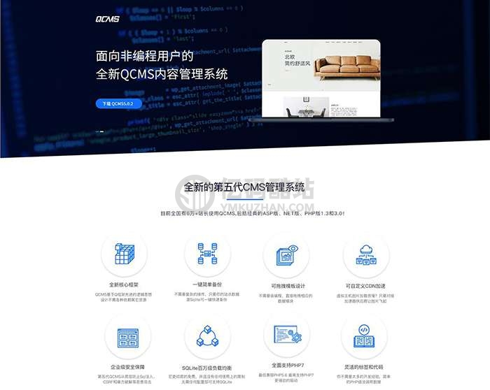 开源PHP轻量级企业建站系统源码下载+MVC架构+可定制模块+二次开发插图 开源PHP轻量级企业建站系统源码下载+MVC架构+可定制模块+二次开发插图