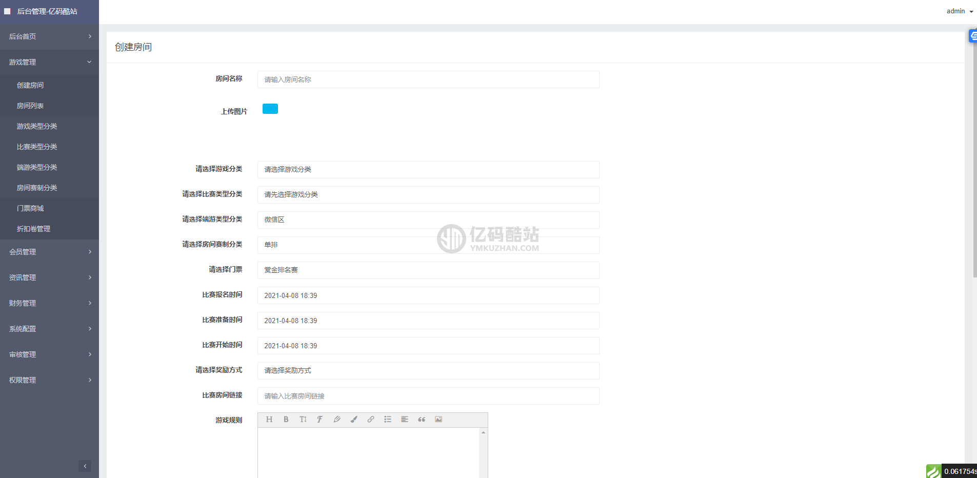 【掌趣电竞源码】和平精英王者荣耀英雄联盟等游戏竞赛平台源码下载插图5