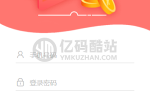 4月全新二开云代付版悬赏任务点赞系统源码下载多功能任务平台APP源码插图4 4月全新二开云代付版悬赏任务点赞系统源码下载多功能任务平台APP源码插图4