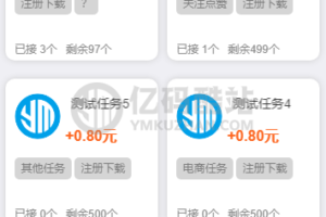4月全新二开云代付版悬赏任务点赞系统源码下载多功能任务平台APP源码插图5 4月全新二开云代付版悬赏任务点赞系统源码下载多功能任务平台APP源码插图5