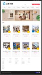 网络传媒公司通用网站模板_企业官网模板插图 网络传媒公司通用网站模板_企业官网模板插图