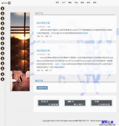 简单响应式个人博客HTML模板_帝国cms模板插图