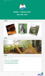 简单好看的个人主页模板_企业官网模板插图