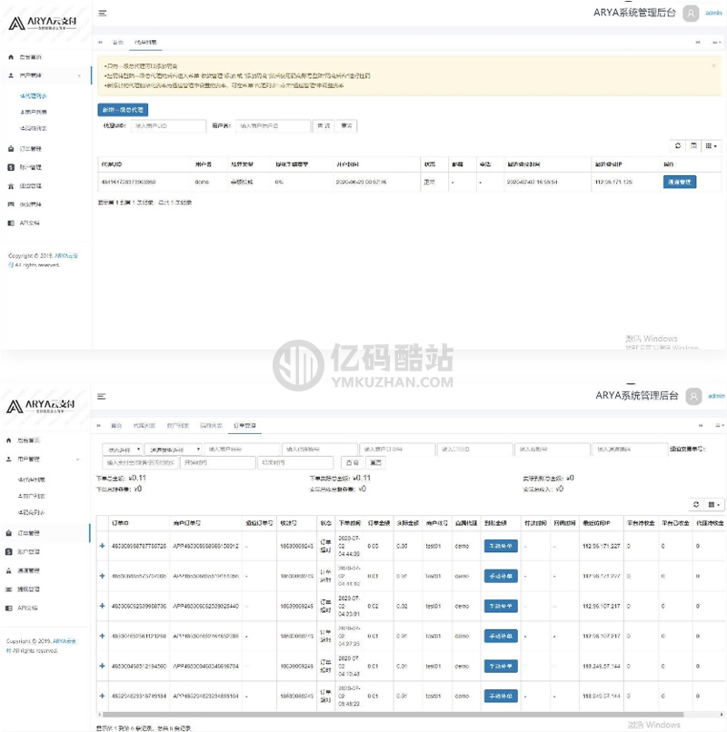 ARYA云支付1.1Java版_支付宝个码转卡转账免签聚合支付插图 fqqEZb
