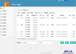 企业网站后台管理HTML模板_亿码酷站网站源码下载插图 企业网站后台管理HTML模板_亿码酷站网站源码下载插图
