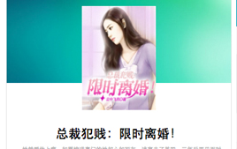 微信小程序-开发的小说阅读器源代码_亿码酷站网站源码下载插图 微信小程序-开发的小说阅读器源代码_亿码酷站网站源码下载插图