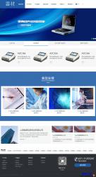 蓝色医疗器械器材公司HTML模板_wordpress主题插图