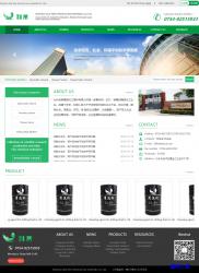 绿色化工原料公司HTML模板_企业官网模板插图