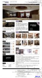 装饰家居装修设计公司模板_亿码酷站插图