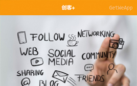 微信小程序-仿《创客+》创客资源平台系统_php网站模板插图 微信小程序-仿《创客+》创客资源平台系统_php网站模板插图