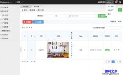 H-ui.admin后台管理模版_亿码酷站网站源码下载插图