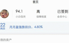 微信小程序-仿京东白条微信小程序源码_wordpress主题插图