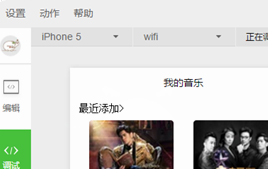微信小程序-仿苹果音乐微信小程序源码_亿码酷站网站源码下载插图 微信小程序-仿苹果音乐微信小程序源码_亿码酷站网站源码下载插图