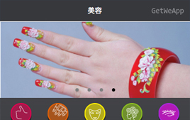 微信小程序-开发的美甲服务源代码_php网站模板插图 微信小程序-开发的美甲服务源代码_php网站模板插图