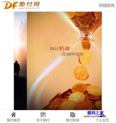 HTML-科技公司手机网站模板_亿码酷站网站源码下载插图