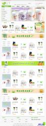 HTML-绿色简洁生活用品商城模板_帝国cms模板插图 HTML-绿色简洁生活用品商城模板_帝国cms模板插图