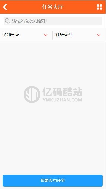 2023虚拟商品自动发货商城源码下载,有价商城二开仿互站站长源码交易平台源码,无授权,多模板可选插图7 2023虚拟商品自动发货商城源码下载,有价商城二开仿互站站长源码交易平台源码,无授权,多模板可选插图7