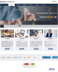 HTML-简洁大气金融信息服务公司模板_亿码酷站网站源码下载插图
