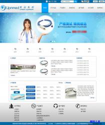 HTML-蓝色医疗器械设备公司模板_企业官网模板插图