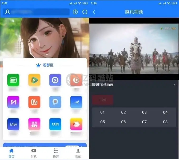原生七彩安卓影视APP源码下载_在线观影系统源码_支持PC+WAP+APP三端 对接苹果CMS后台插图