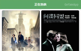 微信小程序-源码仿豆瓣电影第二版_html网站模板插图 微信小程序-源码仿豆瓣电影第二版_html网站模板插图