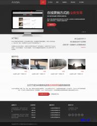 HTML-黑色网站制作SEO工作室模版_亿码酷站网站源码下载插图
