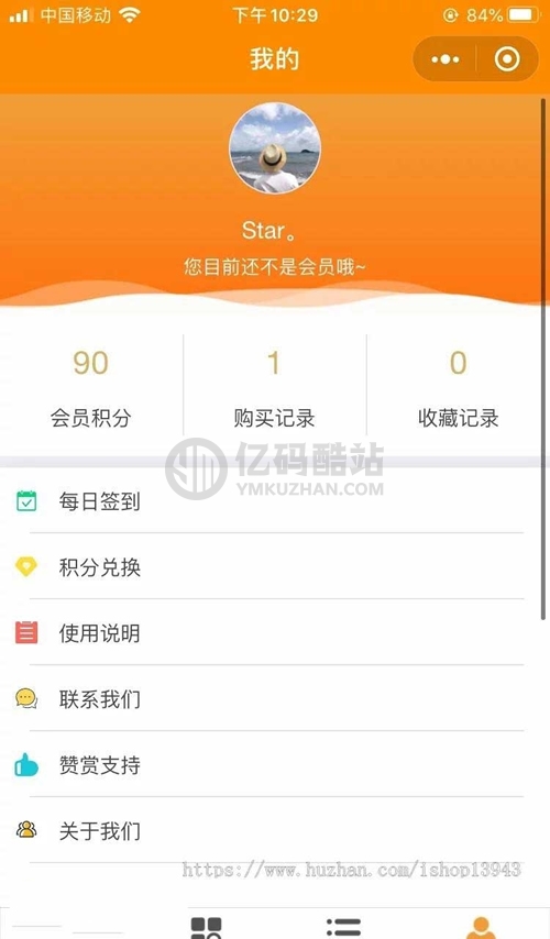 2021年新变现小程序源码下载 虚拟资源变现知识付费小程序/激励广告流量主插图1 300633025630413647
