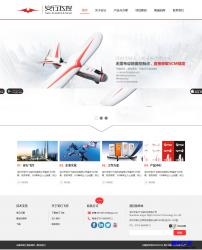 HTML5-科技有限公司响应式网站模板_亿码酷站网站源码下载插图
