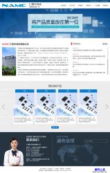 HTML5-蓝色微电子产品公司响应式模板_帝国cms模板插图