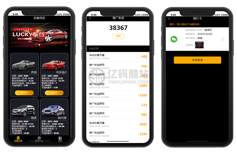 【区块链源码下载】运营版凤凰传说_华登区块龙_养成系统_华登区块狗幸运十二生肖模式_完美运营版插图
