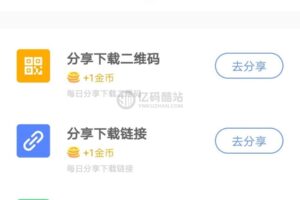 最新原生安卓影视app源码 对接苹果CMS支持PC+WAP+APP 附完整视频教程插图 最新原生安卓影视app源码 对接苹果CMS支持PC+WAP+APP 附完整视频教程插图