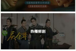 最新原生安卓影视app源码 对接苹果CMS支持PC+WAP+APP 附完整视频教程插图1 最新原生安卓影视app源码 对接苹果CMS支持PC+WAP+APP 附完整视频教程插图1