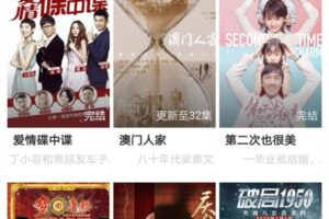 最新原生安卓影视app源码 对接苹果CMS支持PC+WAP+APP 附完整视频教程插图2 最新原生安卓影视app源码 对接苹果CMS支持PC+WAP+APP 附完整视频教程插图2