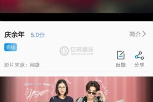 最新原生安卓影视app源码 对接苹果CMS支持PC+WAP+APP 附完整视频教程插图3 最新原生安卓影视app源码 对接苹果CMS支持PC+WAP+APP 附完整视频教程插图3
