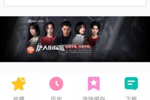 最新原生安卓影视app源码 对接苹果CMS支持PC+WAP+APP 附完整视频教程插图4 最新原生安卓影视app源码 对接苹果CMS支持PC+WAP+APP 附完整视频教程插图4