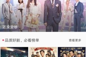 最新原生安卓影视app源码 对接苹果CMS支持PC+WAP+APP 附完整视频教程插图5 最新原生安卓影视app源码 对接苹果CMS支持PC+WAP+APP 附完整视频教程插图5