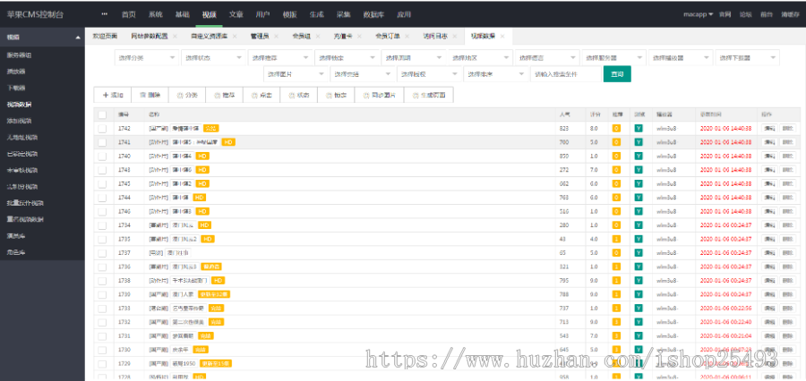 最新原生安卓影视app源码 对接苹果CMS支持PC+WAP+APP 附完整视频教程插图7 最新原生安卓影视app源码 对接苹果CMS支持PC+WAP+APP 附完整视频教程插图7