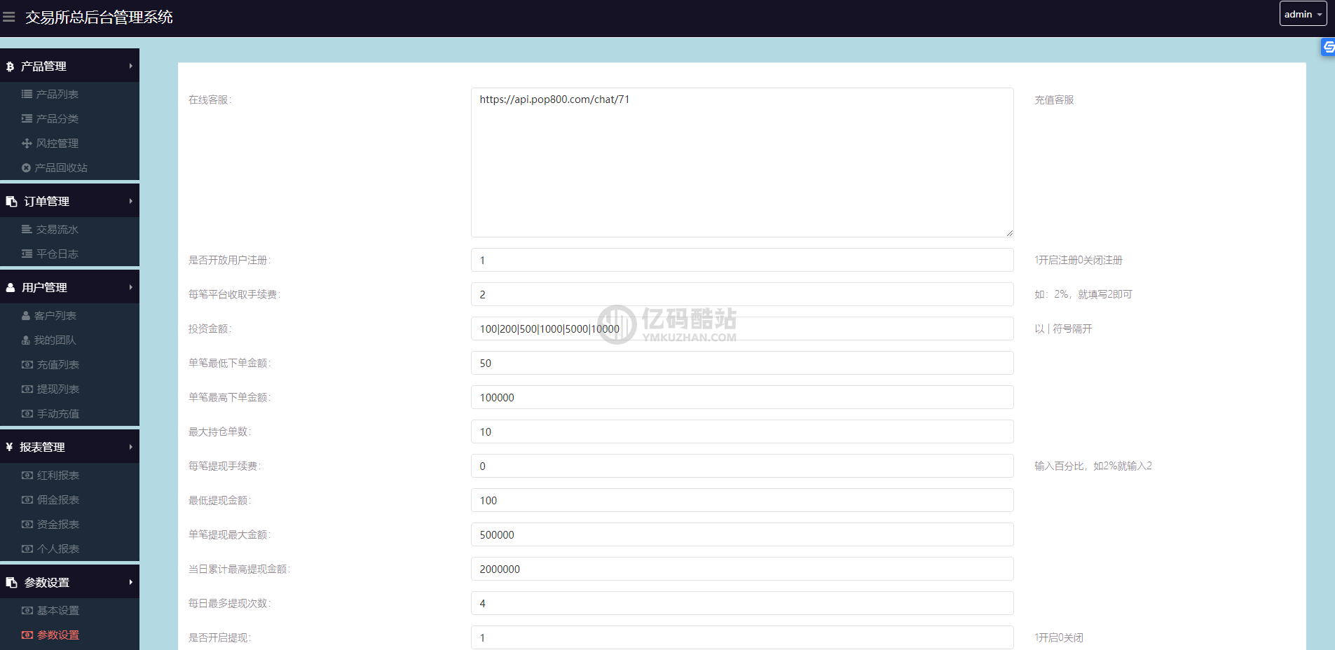 全新UI wei盘学习盘完整数据打包跳动k线源代码插图7 全新UI wei盘学习盘完整数据打包跳动k线源代码插图7