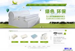 HTML绿色家居产品公司模板_亿码酷站网站源码下载插图