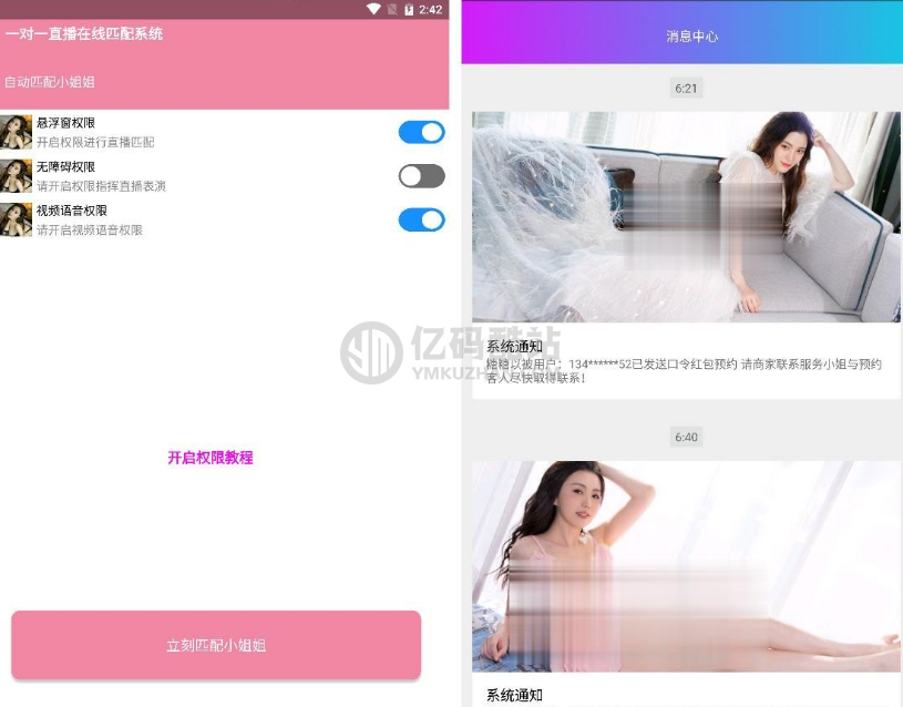 全自动口令lei源码_不报毒插图2 全自动口令lei源码_不报毒插图2