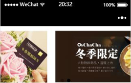 微信小程序-茶铺门店展示源码_企业官网模板插图 微信小程序-茶铺门店展示源码_企业官网模板插图