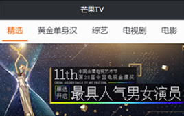 微信小程序-开发源码仿芒果TV示例源码_企业官网模板插图 微信小程序-开发源码仿芒果TV示例源码_企业官网模板插图