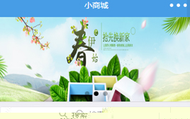 微信小程序-商城源码仿康爱多商城系统_帝国cms模板插图 微信小程序-商城源码仿康爱多商城系统_帝国cms模板插图
