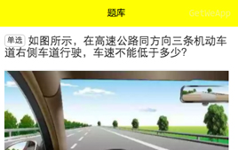 微信小程序-源码仿驾考宝典题库程序_亿码酷站插图 Zb6nIf