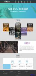 HTML-黑色品牌企业网站建设模板_企业官网模板插图